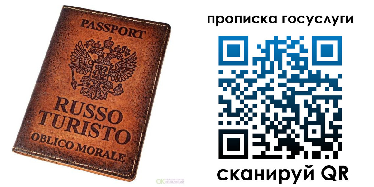 пропишу в квартире в Порхове