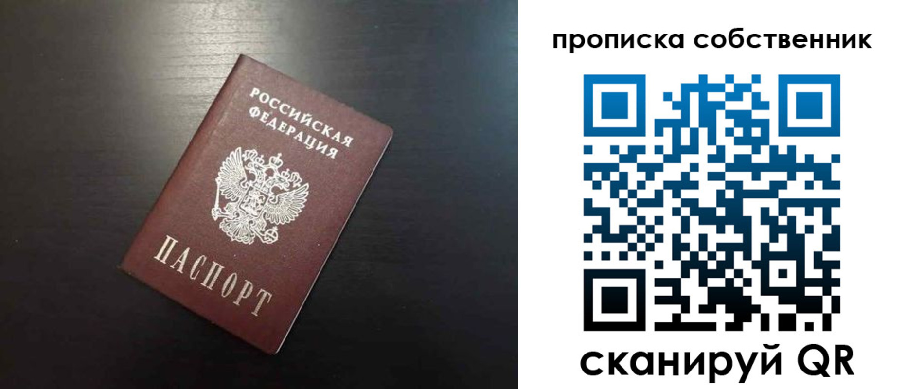 форма 3 в Порхове