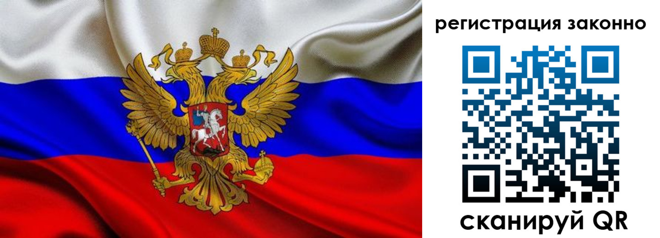 прописка для кредита в Порхове