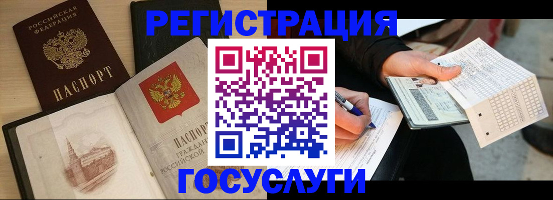 пропишу в квартире в Порхове