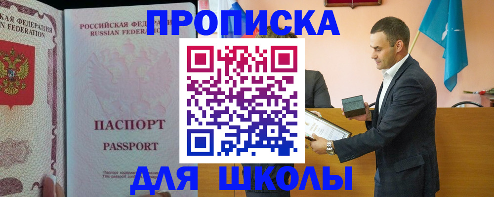 пропишу в квартире в Порхове