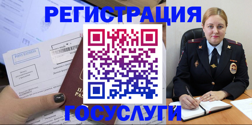 форма 3 в Порхове
