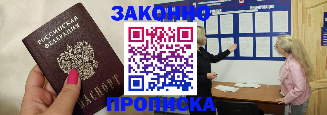 регистрация для школы в Порхове