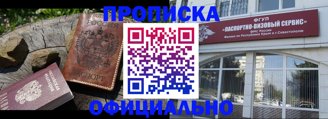 найти адрес прописки в Порхове